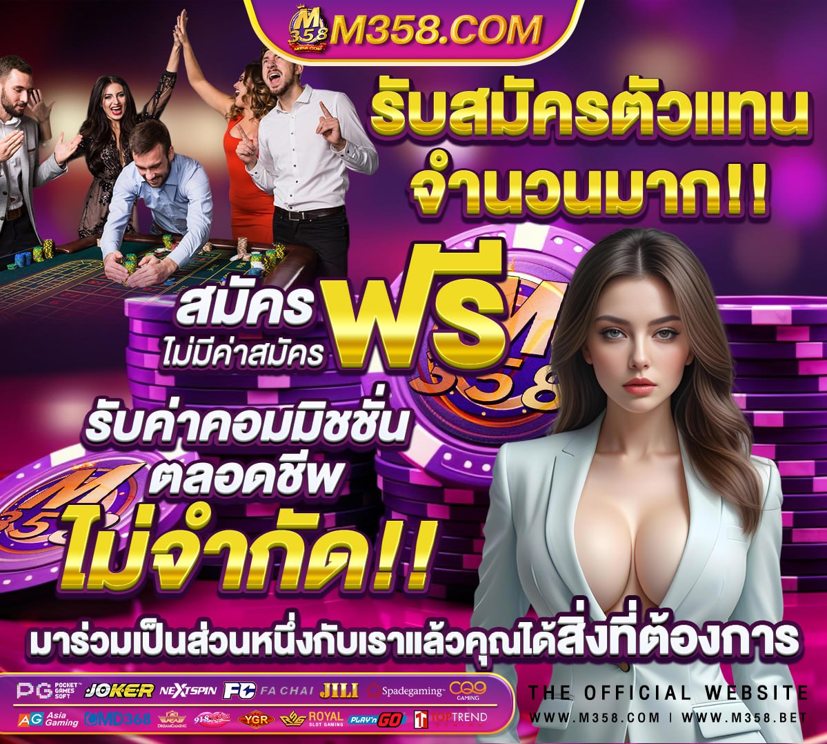 สมัคร918kissล่าสุด